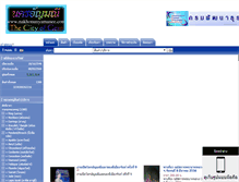 Tablet Screenshot of nakhonunyamanee.com